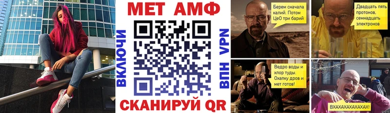 наркота  нарко площадка официальный сайт  АМФ Розовый  Пустошка 