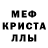 АМФЕТАМИН 97% Fino Clips