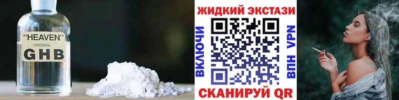 БУТИРАТ BDO 33%  Пустошка 