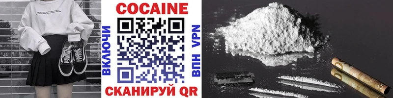 COCAIN 99%  Пустошка 