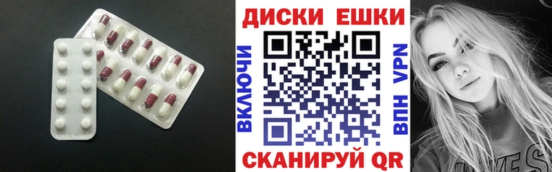 где купить наркотик  Пустошка  Ecstasy 99% 