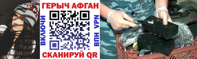 Героин VHQ  наркошоп  hydra ССЫЛКА  Пустошка 