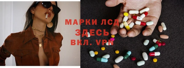MDMA Аркадак