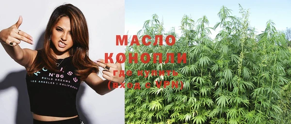 марихуана Алексин