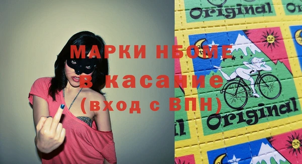 синтетический гашиш Алексеевка