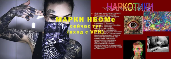 MDMA Аркадак