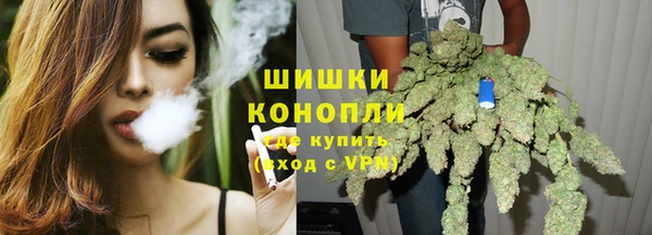 марихуана Алексин
