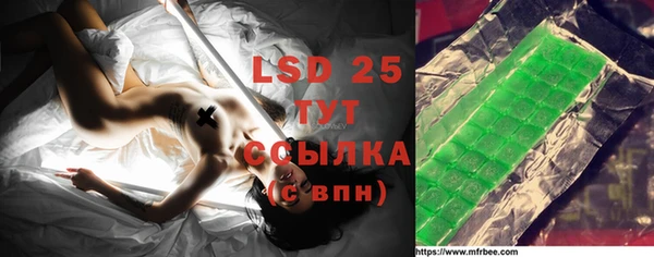 MDMA Аркадак