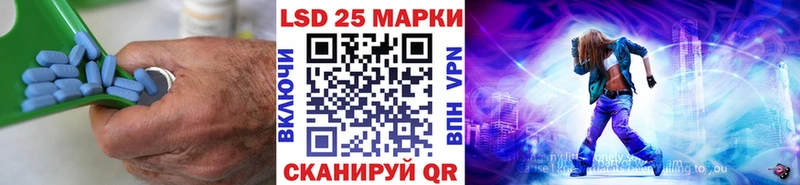 Лсд 25 экстази ecstasy Пустошка