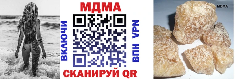 МДМА crystal  Пустошка 