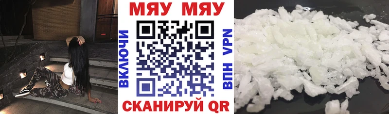 shop Telegram Пустошка Мефедрон VHQ