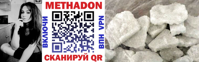 МЕТАДОН VHQ  как найти закладки  Пустошка 