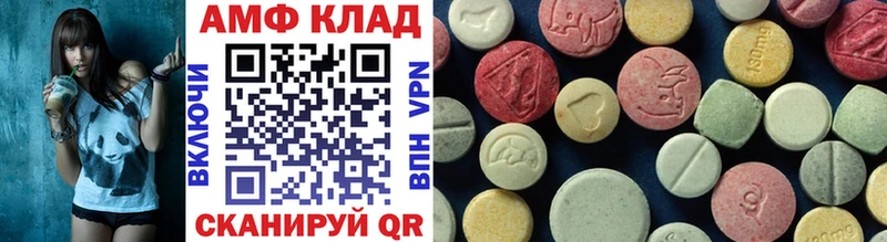 Метамфетамин Methamphetamine  мега вход  Пустошка  купить наркотик 
