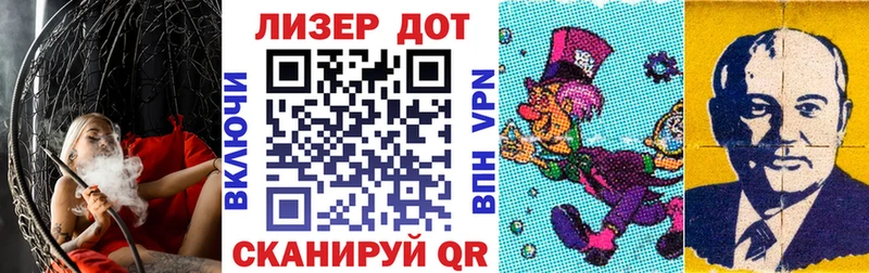 Марки 25I-NBOMe 1500мкг  как найти   Пустошка 