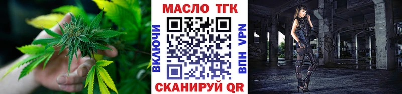 магазин  наркотиков  Пустошка  ТГК Wax 